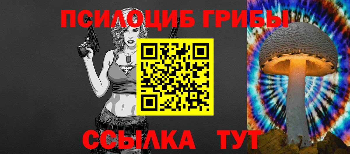 Асбест  Галлюциногенные грибы Magic Shrooms  Вход с VPN 
