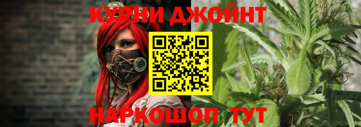 Конопля тримм  Вход с VPN  Шишки марихуана конопля  Асбест 